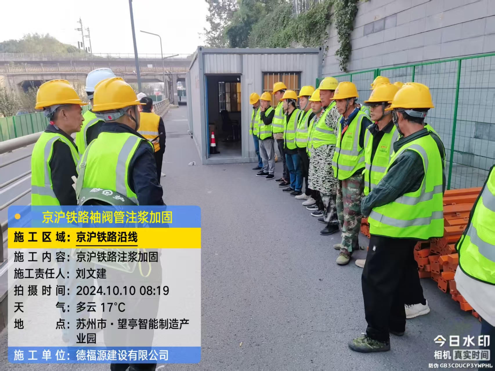 海城哪种地面沉降加固方法最有效?