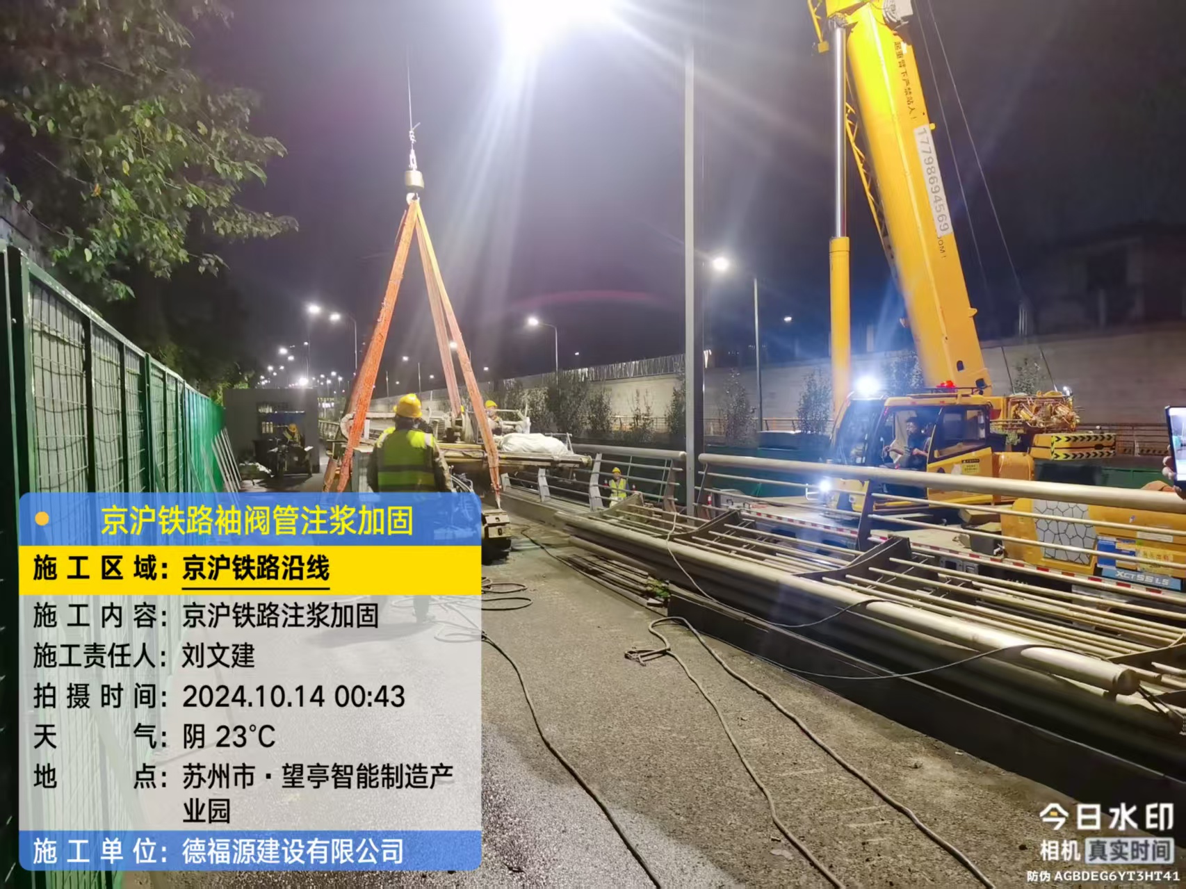 海城厂房地面沉降加固办法